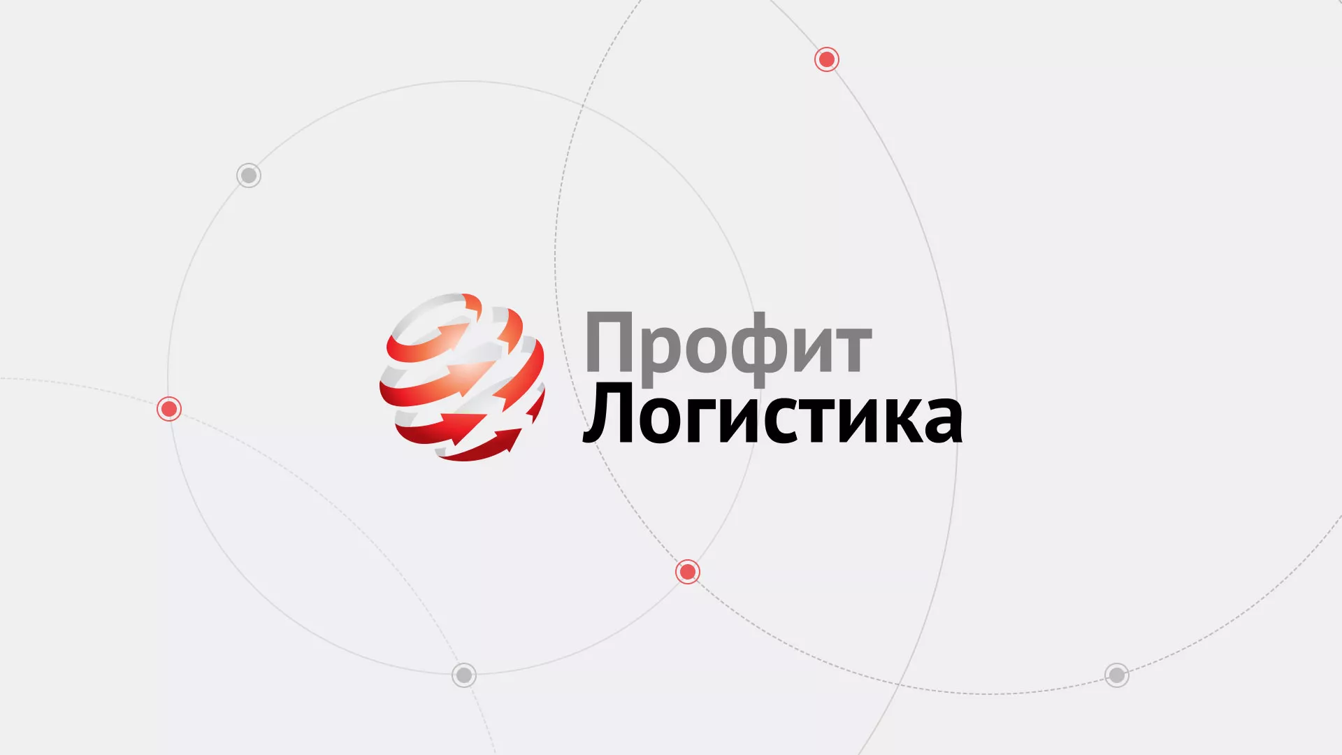 Разработка сайта экспедиционной компании в Новокубанске